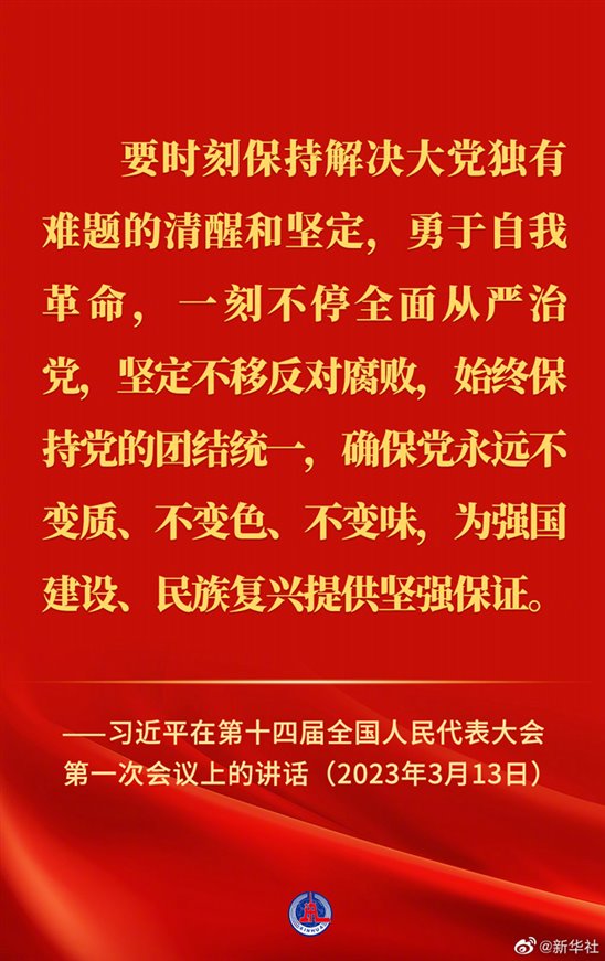 http://jyt.shanxi.gov.cn/xwzx/tpjy/202303/W020230313525707643277.jpg